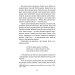 Борхес, неписаний (Зібрання творів) Борхес, неписаний (Зібрання творів)