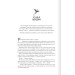 Залізне полум'я. Книга 2 (Емпіреї) Залізне полум'я. Книга 2 (Емпіреї)