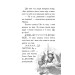 Агент Ласка та Їжачиха з Великої дороги. Книга 4 Агент Ласка та Їжачиха з Великої дороги. Книга 4