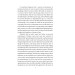 Persuasion (Folio World's Classics) Persuasion (Folio World's Classics)