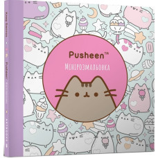Мінірозмальовка Pusheen