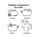 Мінірозмальовка Pusheen Мінірозмальовка Pusheen