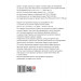 Історія цивілізації. Україна. Том 1. Від кіммерійців до Русі (Х ст. до н. е. — ІХ ст.)