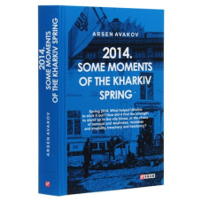 2014. Some moments of the kharkiv spring