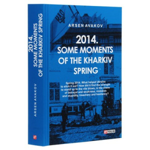 2014. Some moments of the kharkiv spring