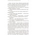 Червоний, білий та королівський синій (Limited Edition)
