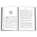 Каравал. Книга 3. Фінал