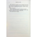 Гірський король. Книга 1 (Аскер) Гірський король. Книга 1 (Аскер)