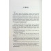 Гірський король. Книга 1 (Аскер) Гірський король. Книга 1 (Аскер)