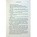 Гірський король. Книга 1 (Аскер) Гірський король. Книга 1 (Аскер)