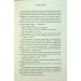 Гірський король. Книга 1 (Аскер) Гірський король. Книга 1 (Аскер)