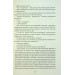 Таємниці Арсена Люпена (Золота полиця) Таємниці Арсена Люпена (Золота полиця)