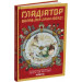 Гладіатор вкрав мій ланч-бокс! Книга 2