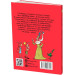 Еміль і Марго. Книга 6. Монстри скрізь!