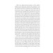The Mayor of Casterbridge (Folio World's Classics)