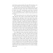 The Mayor of Casterbridge (Folio World's Classics)