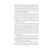 The Mayor of Casterbridge (Folio World's Classics)