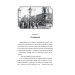 Справа вправного ведмежатника. Книга 5 Справа вправного ведмежатника. Книга 5