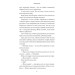 Книголюби Книголюби