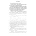Книголюби Книголюби