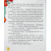 Пухнасті казочки Пухнасті казочки