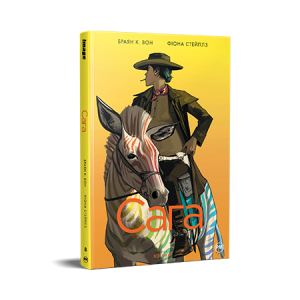Сага. Книга 8