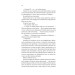 Незавершені справи Незавершені справи
