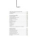 Містична річка (КУЛЬТREAD) Містична річка (КУЛЬТREAD)