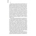 Містична річка (КУЛЬТREAD) Містична річка (КУЛЬТREAD)