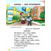 Українська мова 1 клас. Буквар. Частина 1 (з 6-х частин) Українська мова 1 клас. Буквар. Частина 1 (з 6-х частин)