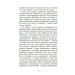 Гонихмарник. Книга 1 Гонихмарник. Книга 1