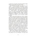 Гонихмарник. Книга 1 Гонихмарник. Книга 1