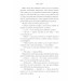 Пляжне чтиво (pocketbook)