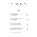 Маленькі жінки. 2 частина (Folio. Світова класика) Маленькі жінки. 2 частина (Folio. Світова класика)