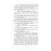 Замок (Folio. Світова класика) Замок (Folio. Світова класика)