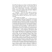 Замок (Folio. Світова класика) Замок (Folio. Світова класика)