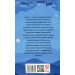 Замок (Folio. Світова класика) Замок (Folio. Світова класика)