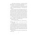 Дурна кров (Фоліо. Сучасна українська література) Дурна кров (Фоліо. Сучасна українська література)