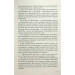Переломний момент