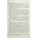 Переломний момент