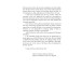 The Captivity The Captivity