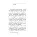 The Captivity The Captivity