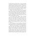 The Captivity The Captivity