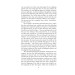 The Captivity The Captivity