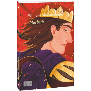 Macbeth (Folio World's Classics)