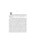 Hania (Folio World's Classics) Hania (Folio World's Classics)