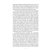 Hania (Folio World's Classics) Hania (Folio World's Classics)