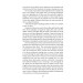 The War of the Worlds (Folio World's Classics) The War of the Worlds (Folio World's Classics)