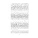 Mansfield park (Folio World's Classics) Mansfield park (Folio World's Classics)