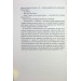 Буремний перевал (Золота полиця)